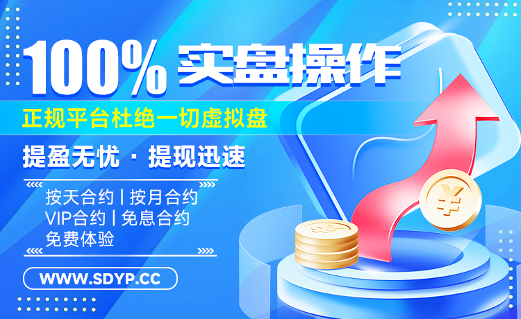 红腾网-配资实盘平台排名前十